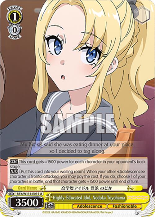 Highly - Educated Idol, Nodoka Toyohama (SBY/W114 - E015 U) [Rascal Does Not Dream Series] - Anime Alley