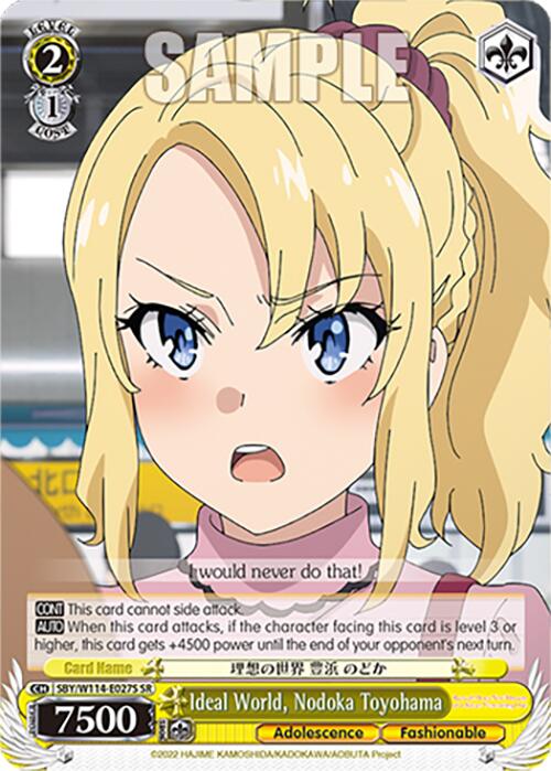 Ideal World, Nodoka Toyohama (SBY/W114 - E027S SR) [Rascal Does Not Dream Series] - Anime Alley