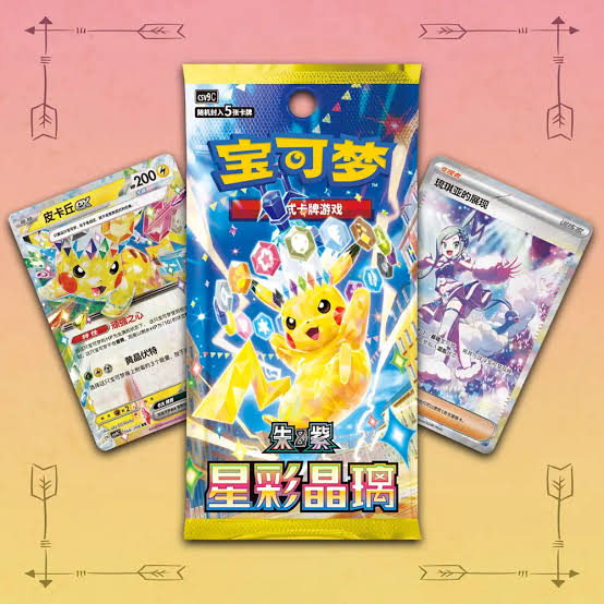 Simplified Chinese Pokemon Booster Pack - Stellar Crystal CSV9C
