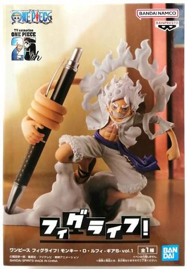 Figurine Monkey D Luffy Gear 5 Figlife Vol.1