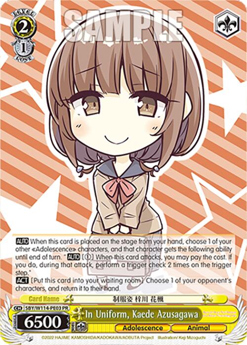 In Uniform, Kaede Azusagawa (SBY/W114 - PE03 PR) [Rascal Does Not Dream Series] - Anime Alley