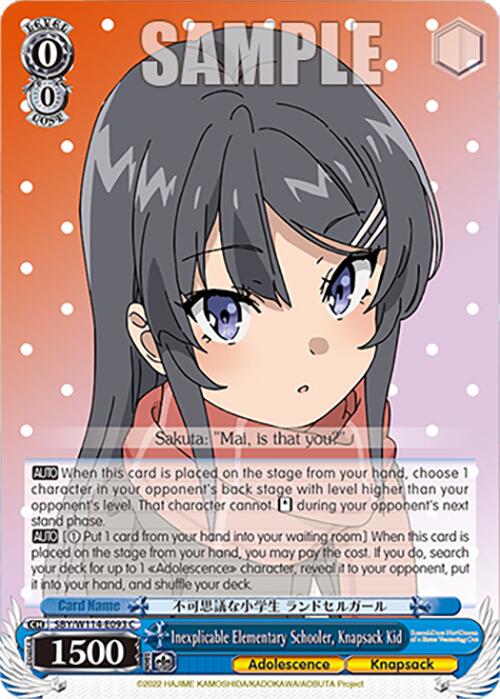 Inexplicable Elementary Schooler, Knapsack Kid (SBY/W114 - E093 C) [Rascal Does Not Dream Series] - Anime Alley