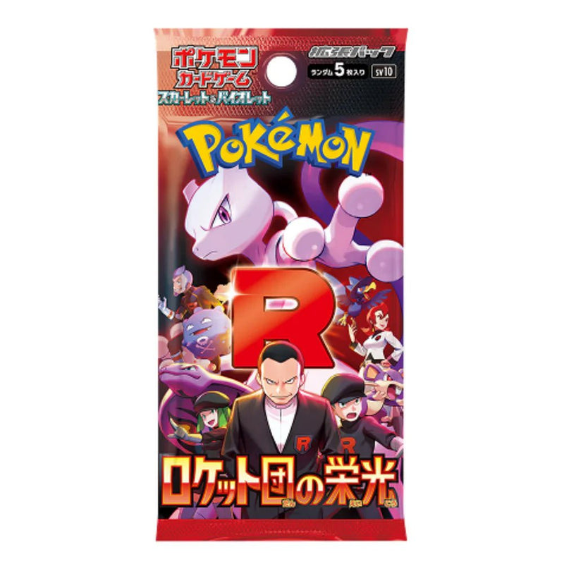 Japanese Booster Pack: Glory of Team Rocket SV10 - Anime Alley