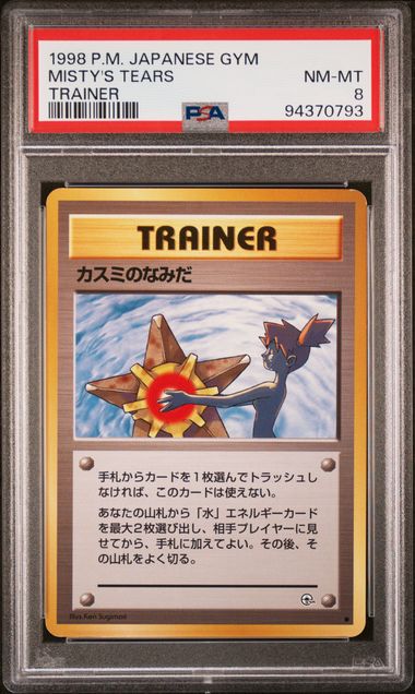 POKEMON JAPANESE GYM - MISTY'S TEARS - TRAINERNM-MT 8