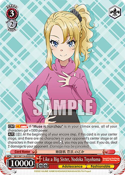 Like a Big Sister, Nodoka Toyohama (SBY/W114 - E055 R) [Rascal Does Not Dream Series] - Anime Alley