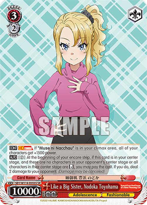 Like a Big Sister, Nodoka Toyohama (SBY/W114 - E055S SR) [Rascal Does Not Dream Series] - Anime Alley