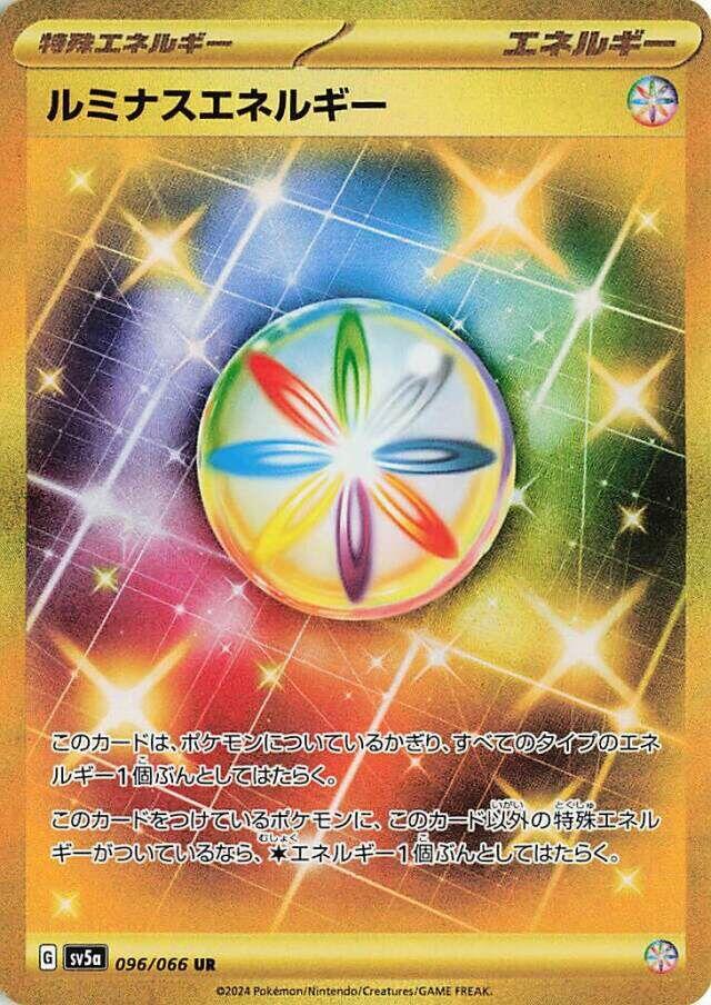 Luminous Energy [SV5a - 096/066] - Anime Alley