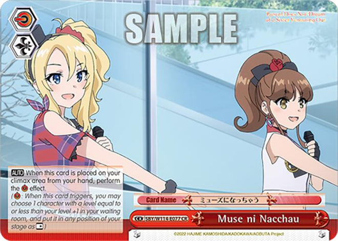 Muse ni Nacchau (SBY/W114 - E077 CR) [Rascal Does Not Dream Series] - Anime Alley