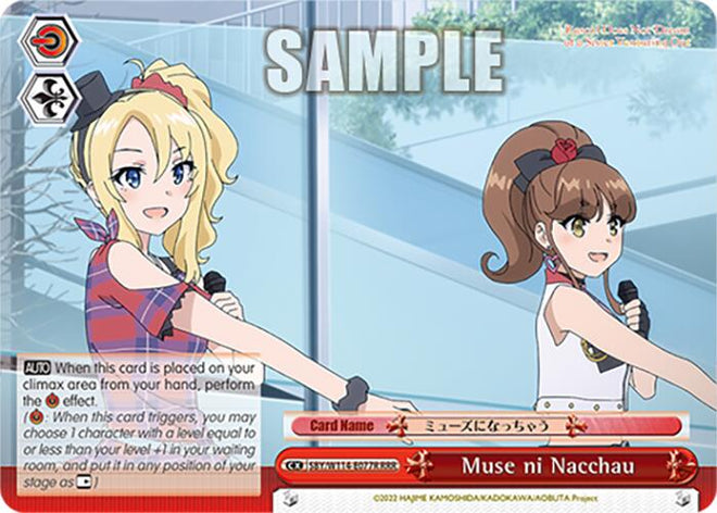 Muse ni Nacchau (SBY/W114 - E077R RRR) [Rascal Does Not Dream Series] - Anime Alley