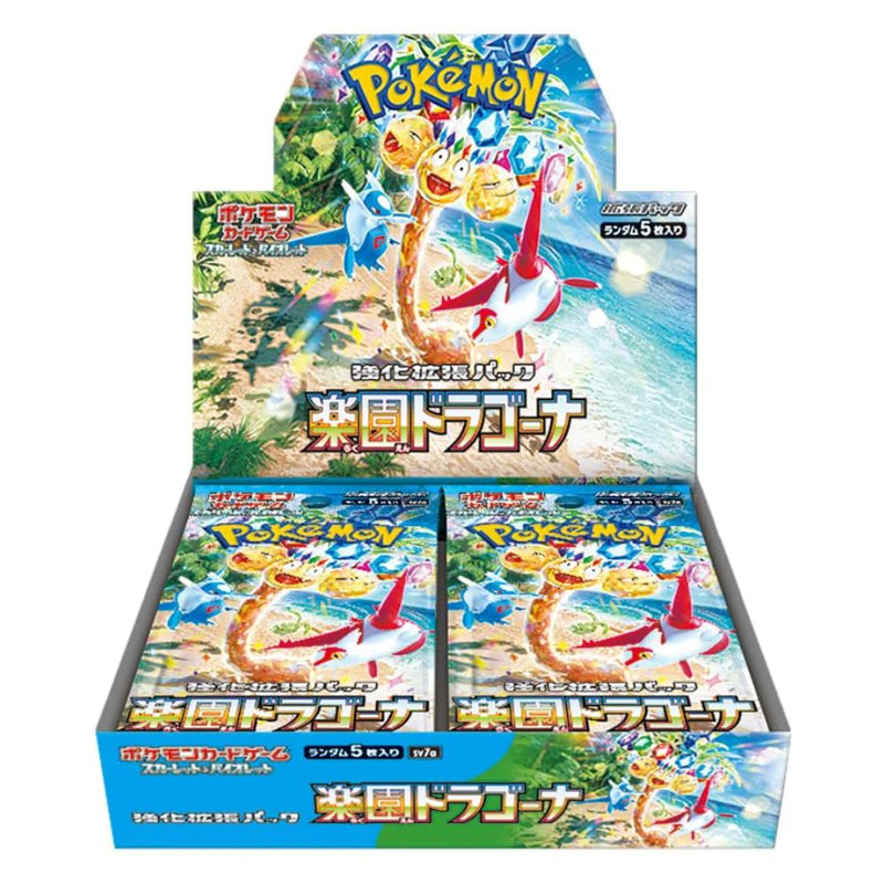 Paradise Dragona Booster