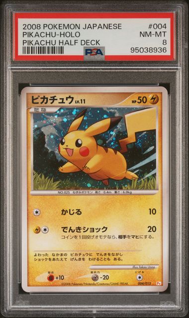 POKEMON JAPANESE PIKACHU HALF DECK - 004 - PIKACHU-HOLO - PIKACHU HALF DECK NM-MT 8