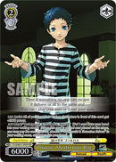Pharos: Mysterious Boy (P3/SE46 - E13PERPER) [Persona 3 Reload Premium Booster] - Anime Alley