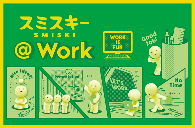 Smiski @ Work Series