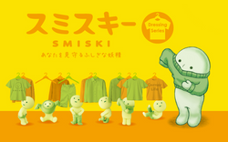 Smiski Dressing Series