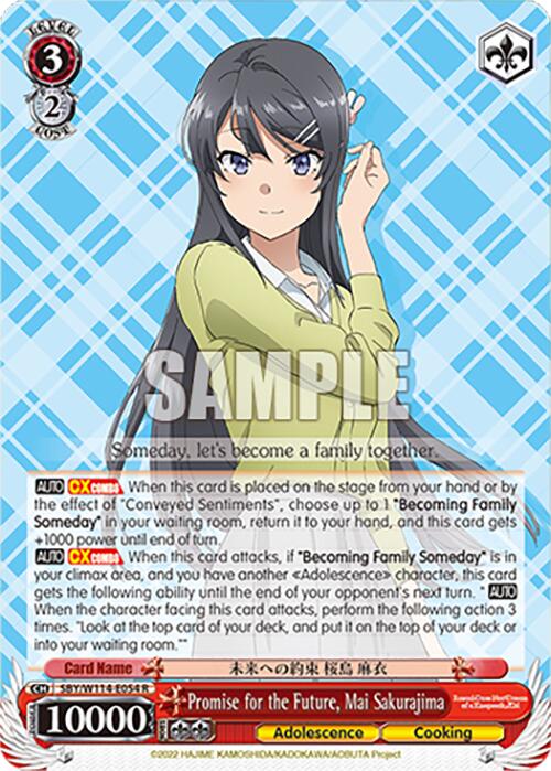 Promise for the Future, Mai Sakurajima (SBY/W114 - E054 R) [Rascal Does Not Dream Series] - Anime Alley