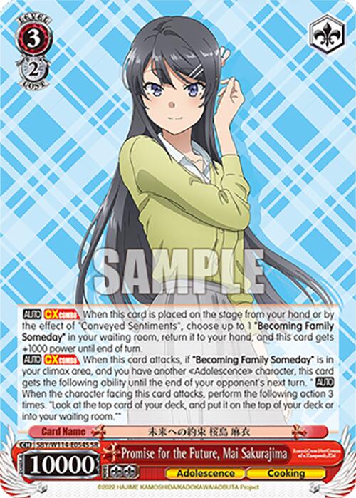 Promise for the Future, Mai Sakurajima (SBY/W114 - E054S SR) [Rascal Does Not Dream Series] - Anime Alley