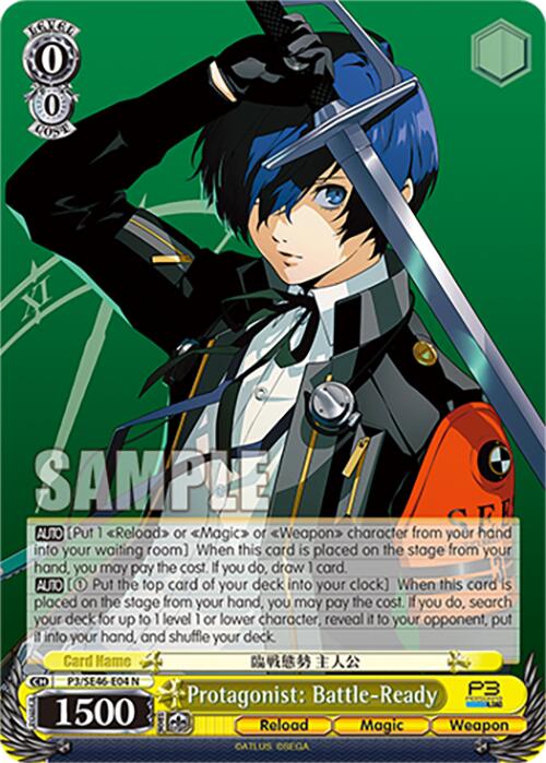 Protagonist: Battle - Ready (P3/SE46 - E04N) [Persona 3 Reload Premium Booster] - Anime Alley
