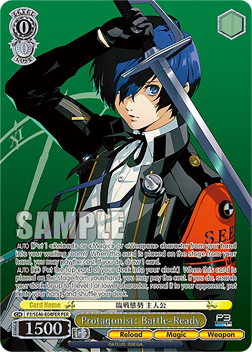 Protagonist: Battle - Ready (P3/SE46 - E04PERPER) [Persona 3 Reload Premium Booster] - Anime Alley