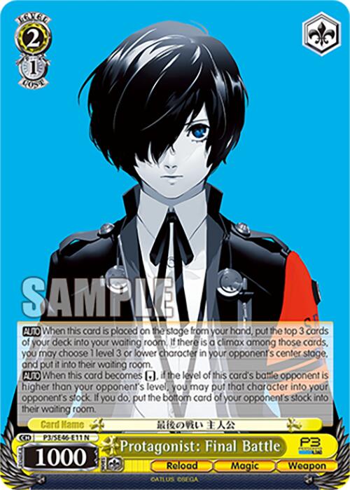 Protagonist: Final Battle (P3/SE46 - E11N) [Persona 3 Reload Premium Booster] - Anime Alley