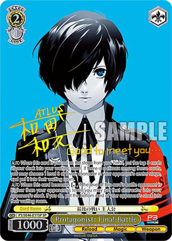 Protagonist: Final Battle (P3/SE46 - E11SPSP) [Persona 3 Reload Premium Booster] - Anime Alley