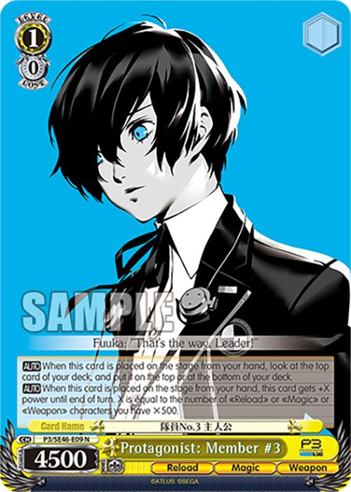 Protagonist: Member #3 (P3/SE46 - E09N) [Persona 3 Reload Premium Booster] - Anime Alley