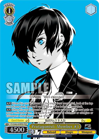 Protagonist: Member #3 (P3/SE46 - E09PERPER) [Persona 3 Reload Premium Booster] - Anime Alley