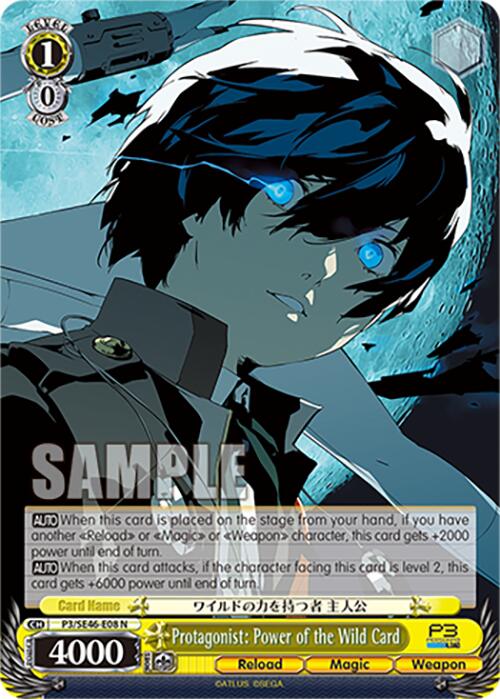 Protagonist: Power of the Wild Card (P3/SE46 - E08N) [Persona 3 Reload Premium Booster] - Anime Alley