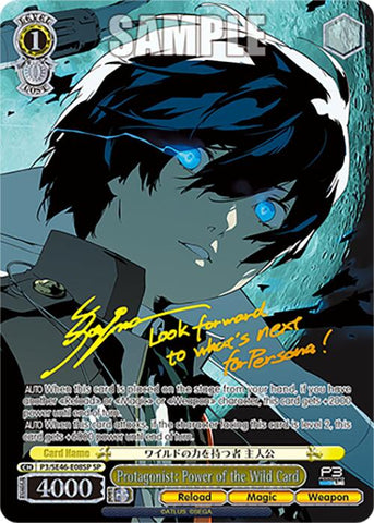 Protagonist: Power of the Wild Card (P3/SE46 - E08SPSP) [Persona 3 Reload Premium Booster] - Anime Alley
