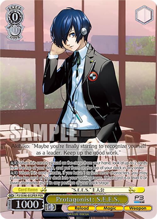 Protagonist: S.E.E.S. (P3/SE46 - E02PERPER) [Persona 3 Reload Premium Booster] - Anime Alley