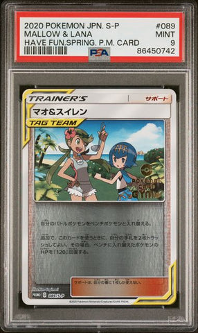 POKEMON JAPANESE S PROMO - 089 - MALLOW & LANA - HAVE FUN.SPRING. P.M. CARD MINT 9