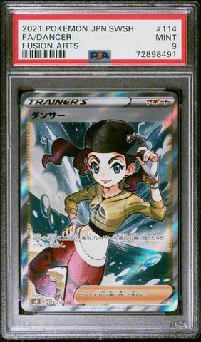 POKEMON JAPANESE SWORD & SHIELD FUSION ARTS - 114 - FA/DANCER - FUSION ARTS MINT 9