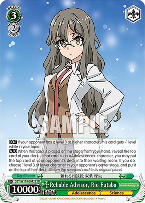Reliable Advisor, Rio Futaba (SBY/W114 - E043S SR) [Rascal Does Not Dream Series] - Anime Alley