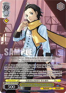 Ryoji Mochizuki: Midyear Transfer Student (P3/SE46 - E01PERPER) [Persona 3 Reload Premium Booster] - Anime Alley