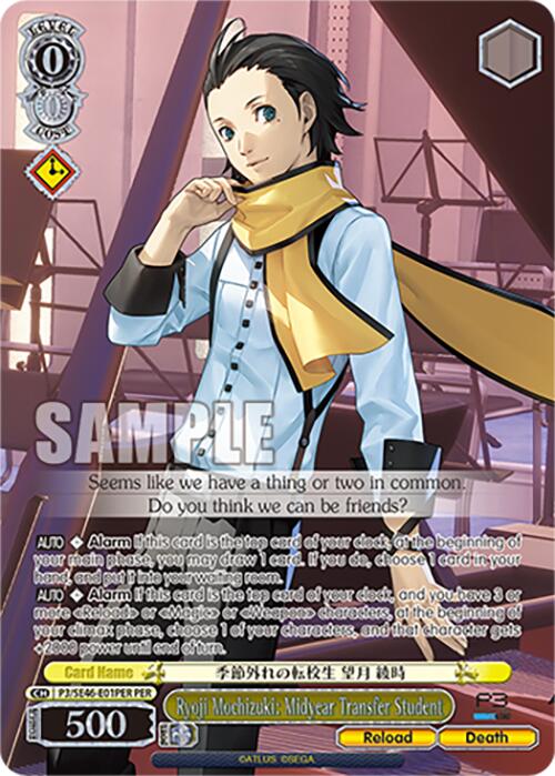 Ryoji Mochizuki: Midyear Transfer Student (P3/SE46 - E01PERPER) [Persona 3 Reload Premium Booster] - Anime Alley