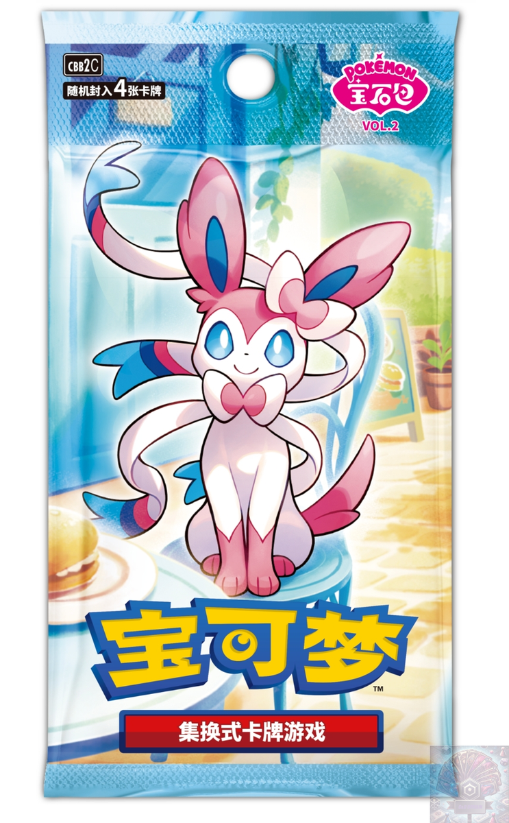 Pokemon - Horizons Gem Pack Vol 2 - Chinese Booster Pack