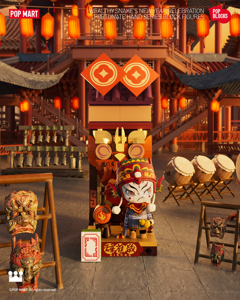 3種　Wealthy Snake's New Year Celebration POP MART Wealthy Snake's New Year Celebration - Fortunate