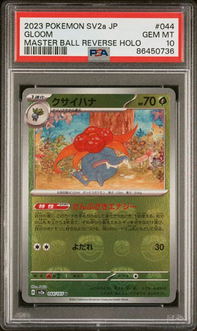 POKEMON JAPANESE SV2a-POKEMON 151 - 044 - GLOOM - MASTER BALL REVERSE HOLO GEM MT 10