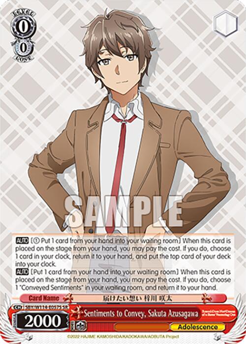 Sentiments to Convey, Sakuta Azusagawa (SBY/W114 - E057S SR) [Rascal Does Not Dream Series] - Anime Alley