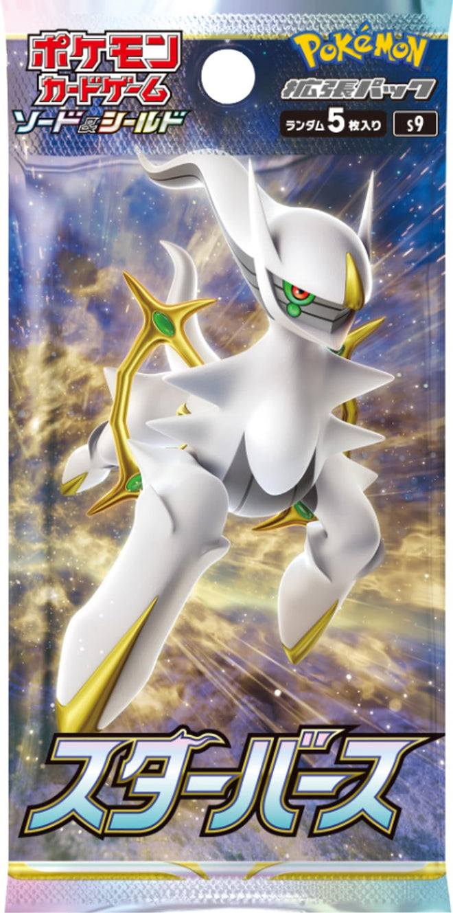 Star Birth Booster Pack - Anime Alley