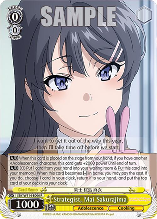 Strategist, Mai Sakurajima (SBY/W114 - E006 R) [Rascal Does Not Dream Series] - Anime Alley