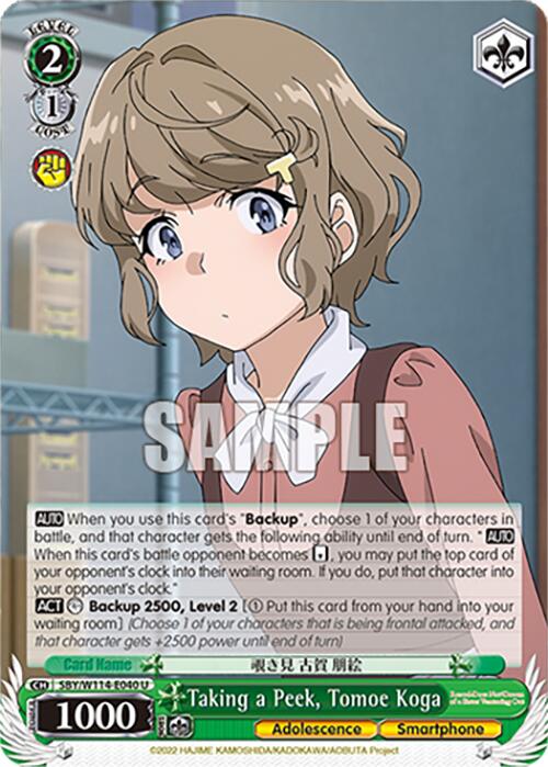 Taking a Peek, Tomoe Koga (SBY/W114 - E040 U) [Rascal Does Not Dream Series] - Anime Alley