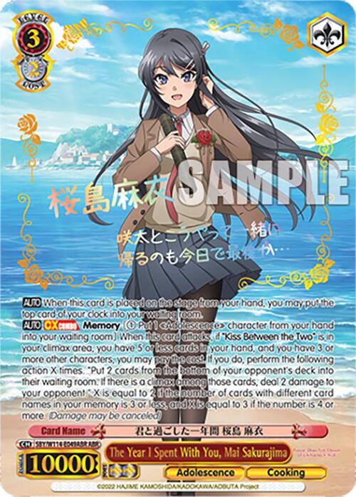The Year I Spent With You, Mai Sakurajima (SBY/W114 - E049ABR ABR) [Rascal Does Not Dream Series] - Anime Alley