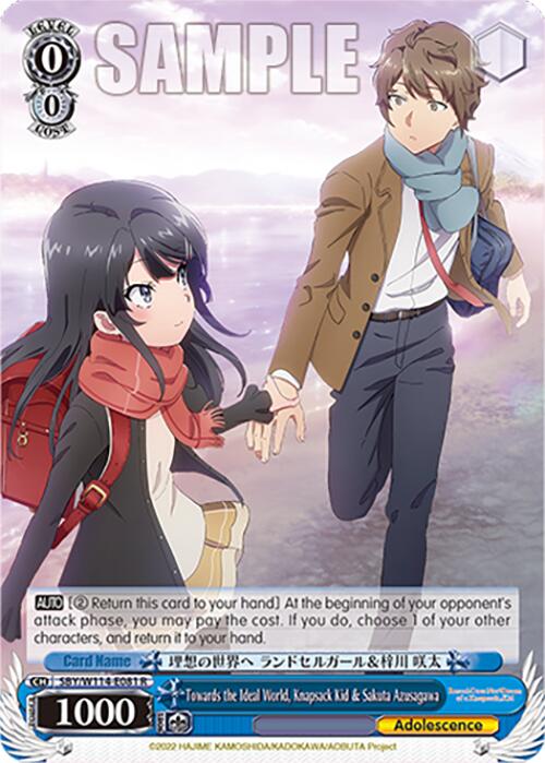 Towards the Ideal World, Knapsack Kid & Sakuta Azusagawa (SBY/W114 - E081 R) [Rascal Does Not Dream Series] - Anime Alley