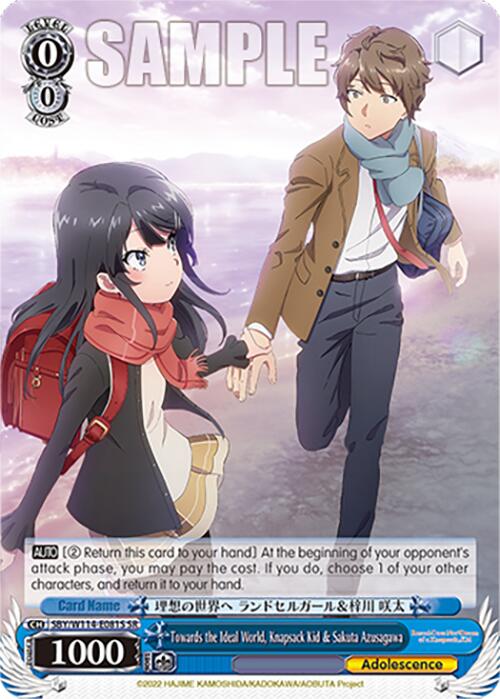 Towards the Ideal World, Knapsack Kid & Sakuta Azusagawa (SBY/W114 - E081S SR) [Rascal Does Not Dream Series] - Anime Alley