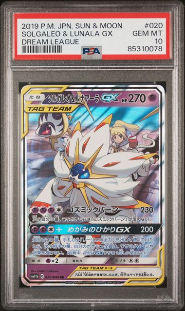 POKEMON Japanese Sun & Moon Dream League - 020 Solgaleo & Lunala GX - GEM MT 10 - PSA Graded Card