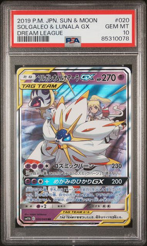 POKEMON Japanese Sun & Moon Dream League - 020 Solgaleo & Lunala GX - GEM MT 10 - PSA Graded Card