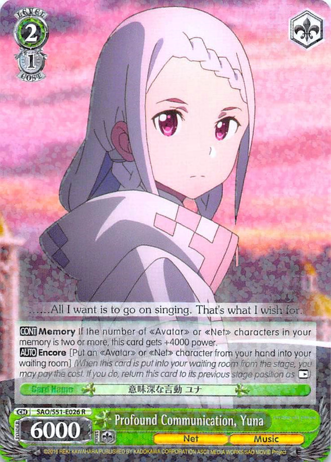 Profound Communication, Yuna (SAO/S51-E026 R) [Sword Art Online The Movie: -Ordinal Scale-]