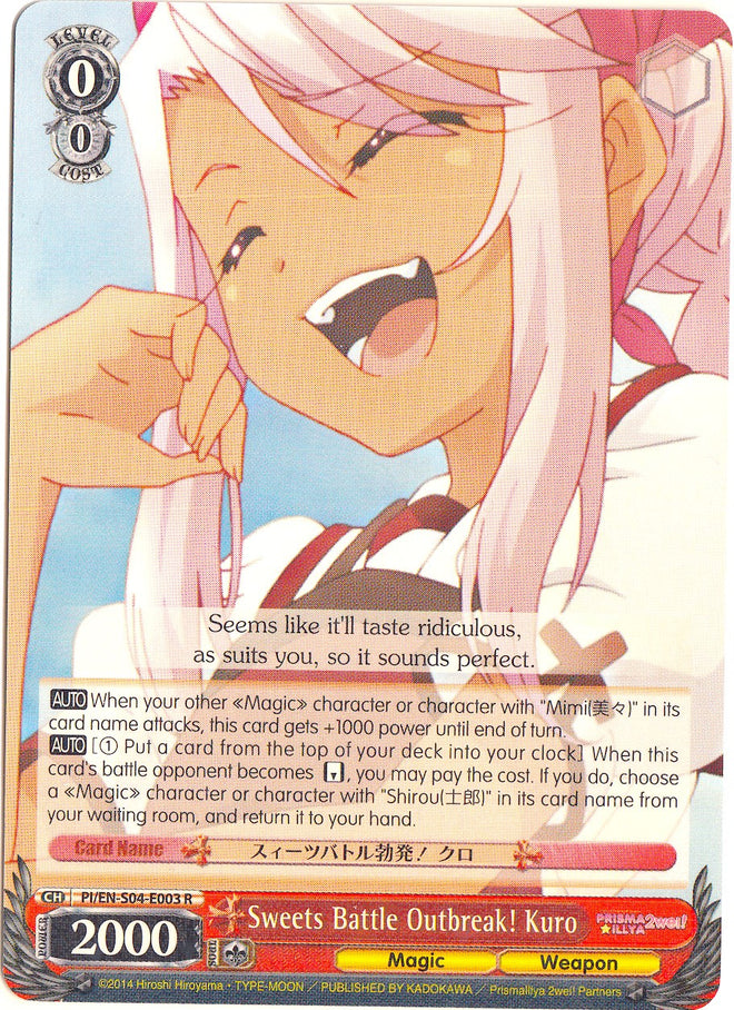 Sweets Battle Outbreak! Kuro (PI/EN-S04-E003 R) [Fate/kaleid liner PRISMA ILLYA DX]