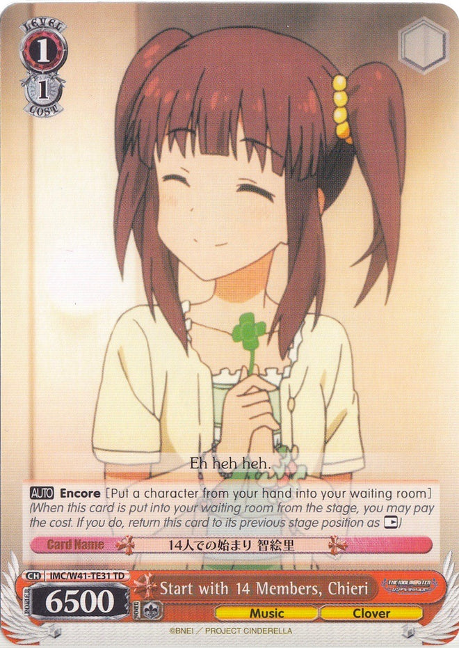 Start with 14 Members, Chieri (IMC/W41-TE31 TD) [The iDOLM@STER Cinderella Girls]