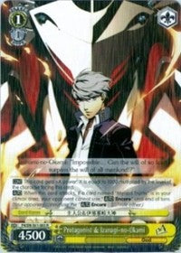 Protagonist & Izanagi-no-Okami (P4/EN-S01-003 R) [Persona 4 ver.E]